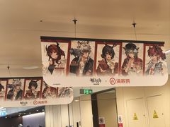 -海底捞火锅(苏宁广场店)