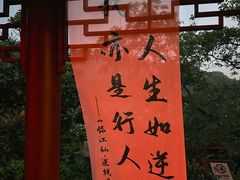 -云龙湖旅游景区