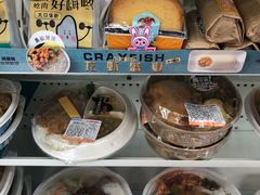 -全家便利店(星湖街店)