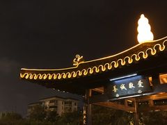 -东关历史文化旅游区-东门遗址