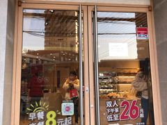 门面-85度C(上海广元店)