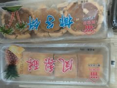 -阿吉仔(大元路店)