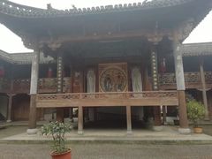 -清漾毛氏文化村