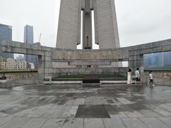 -上海市外滩历史纪念馆