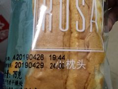 -罗莎蛋糕(南门口店)