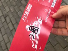 -千岛湖燃擎卡丁车赛车主题乐园(秀湖路店)
