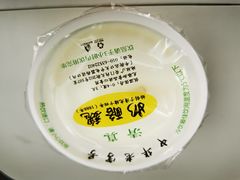 -奶酪魏(牛街总店)