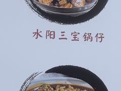 -黄牛肉馆·皖南土菜