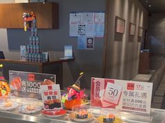 -小乔回转寿司(铁东万象汇店)