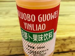 -马三洋芋片(兰州总店)