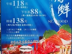 -领鲜活海鲜榴莲自助火锅(东门店)