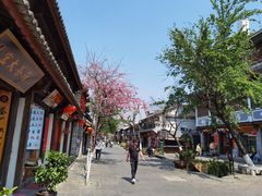 -云隐小厨·传统大理美食(复兴路店)