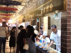 -秦淮小吃城(夫子庙店)