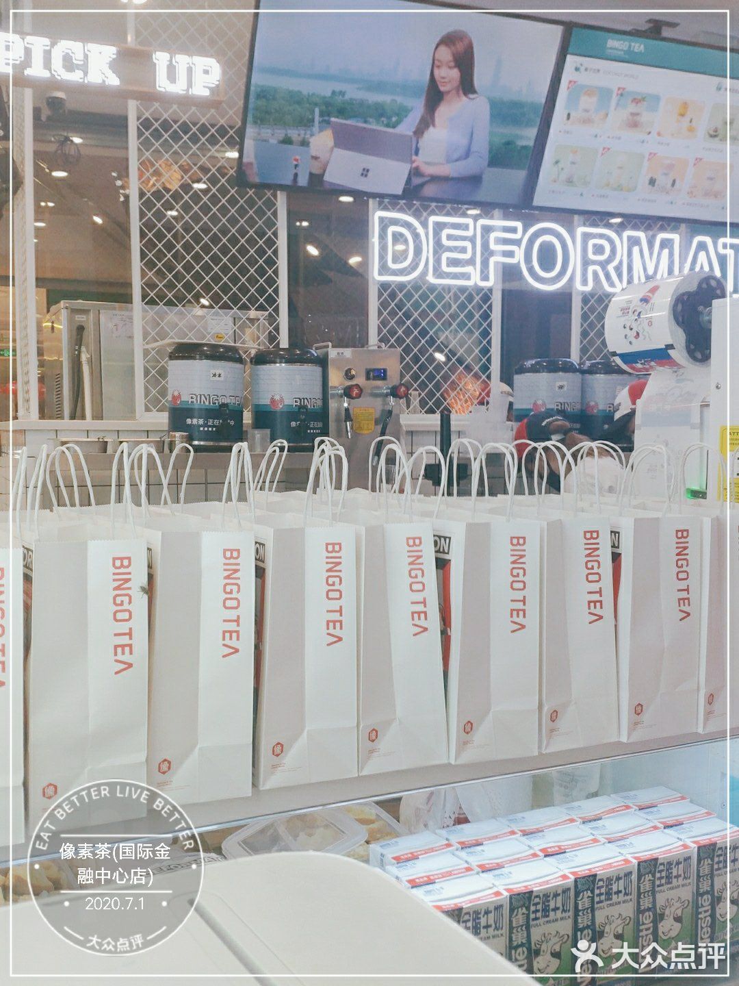 好久没中奶茶的霸王餐啦