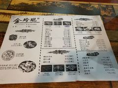 菜单-金玲珑串道(石鼓路店)