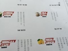 菜单-喜茶(广州番禺奥园广场店)