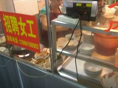 -松树干拌面店