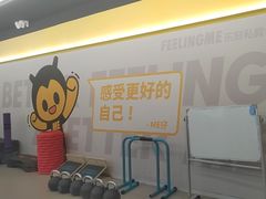 -FEELINGME乐刻私教馆·健身(玖悦荟店)