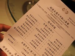 菜单-葡京日丽(澳门葡京酒店)