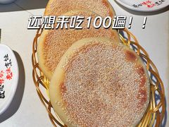 -三厂烩羊肉(沙口路店)