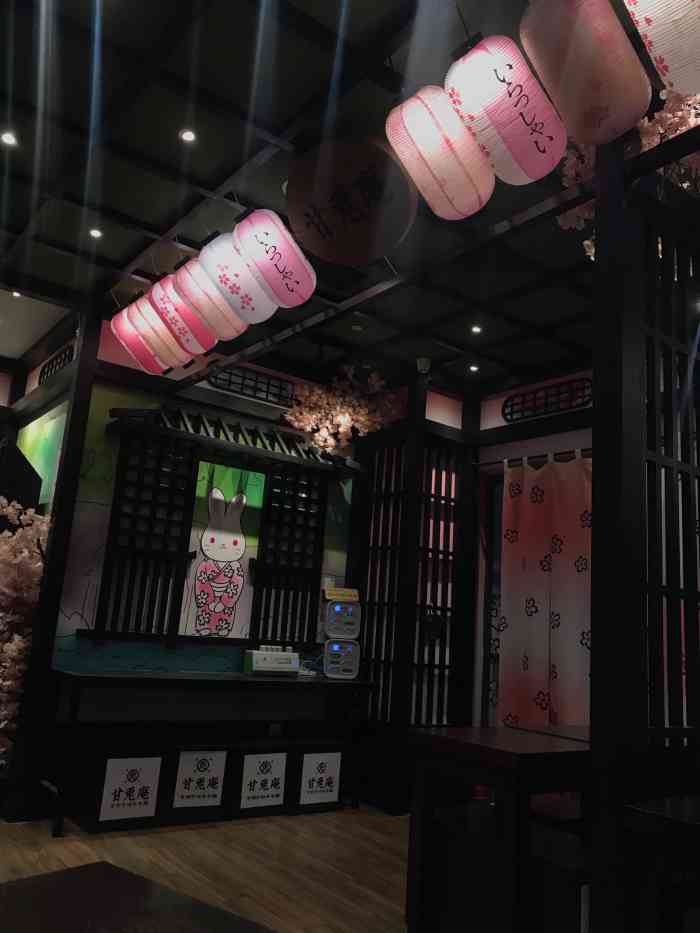 甘兔庵京都宇治茶本铺大悦城店