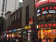 门面-八一好吃街·高品美食广场