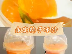 -喜茶(深圳万象城黑金店)