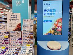 -麦德龙(闵行店)