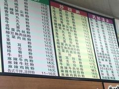 -韦记老友粉(大华店)