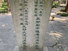 -汇龙潭