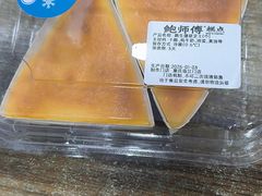 -鲍师傅糕点(春熙路店)