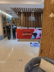 点击看大图 -重庆星宸整形美容医院