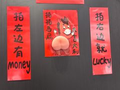 -天宝兄弟(前海壹方城店)