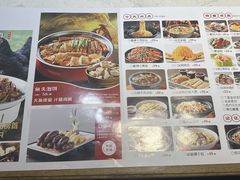 -老家厨房-尚禧宴(肥乡店)