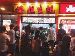 -冯姐生蚝(迎宾广场店)