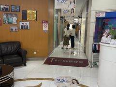 -雅悦齿科(顾村公园店)