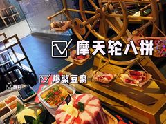 -秦炉烤肉(财富中心店)