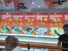 -臻陕府·陕西手工面(秀沿路店)