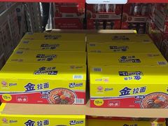-山姆会员商店(上海浦东店)