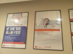 -星摇篮月子中心(市妇幼店)