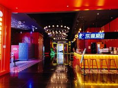 -乐宴KTV(华强北中航城君尚购物中心店)