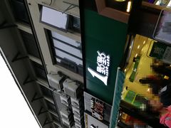 -1点点(中山门大街店)