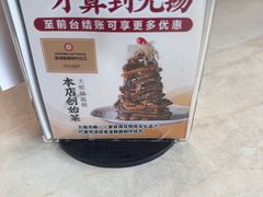 -二泉园老菜馆·百年无锡菜