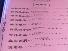 -壶园美食·淮扬菜(东圈门店)
