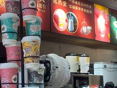 零售区-茶话弄(咖啡·中贸广场店)