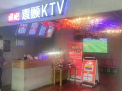 -米莱欧百货(吉利店)