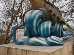 -广东惠东海龟国家级自然保护区