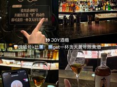 -Joy酒隐(西湖店)