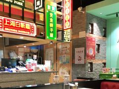 大堂-弄堂小笼包(西青中北永旺购物中心店)