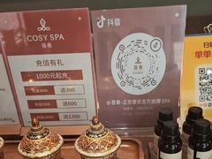 -菩泰·泰式草本按摩SPA(武汉新天地南馆店)